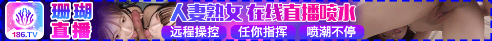珊瑚直播